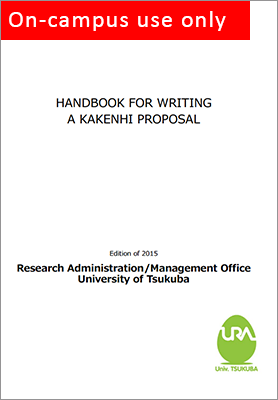 handbook_kakenhi