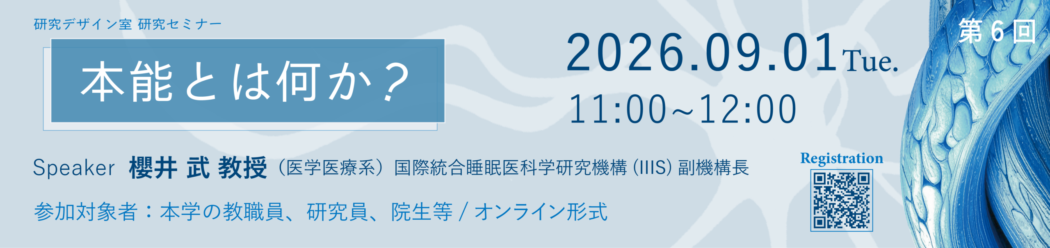 design_seminer_6